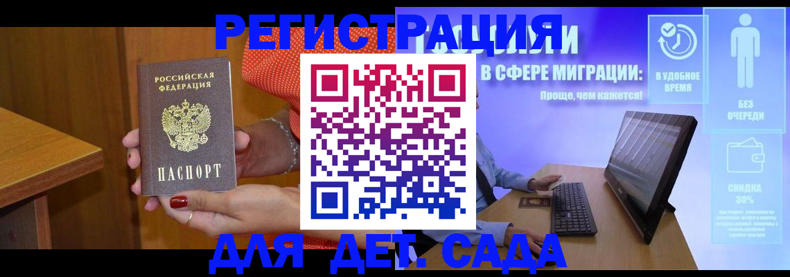 найти адрес прописки в Опочке