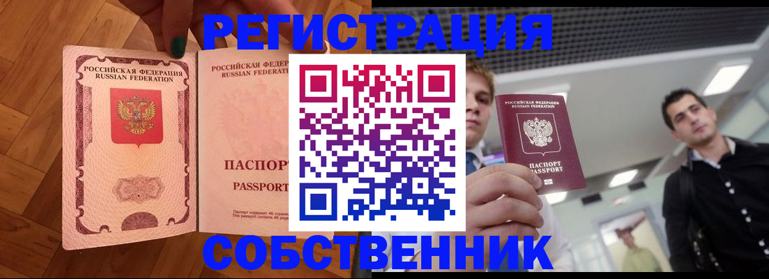 регистрация для дет. сада в Опочке